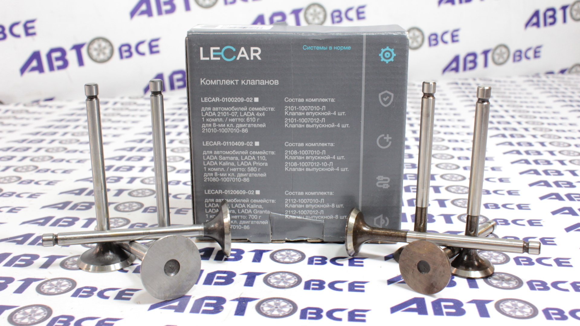 Клапан ГРМ ВАЗ-2101-07-213-2123 (комплект 8 шт) LECAR